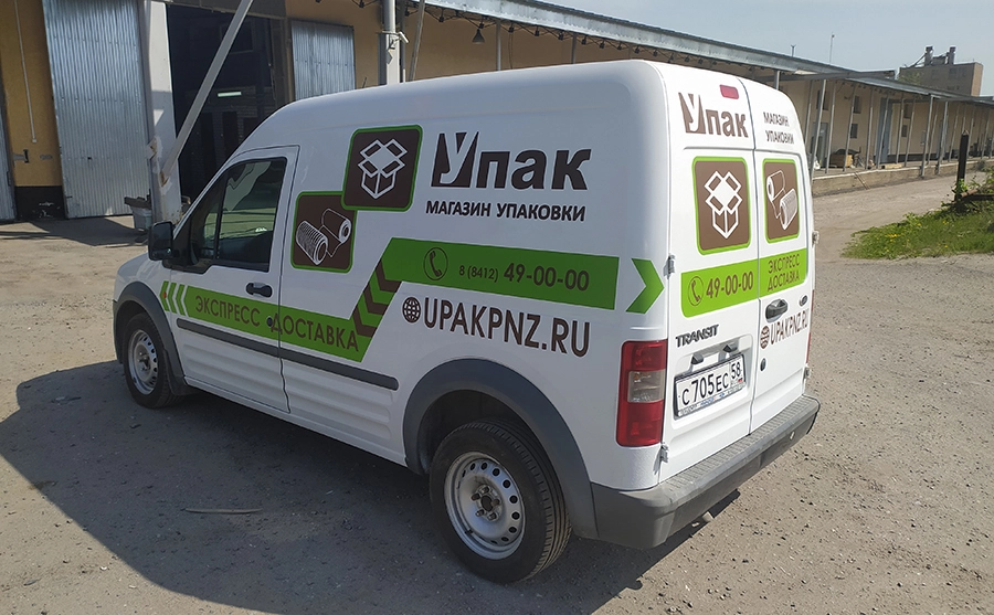 Форд Упак