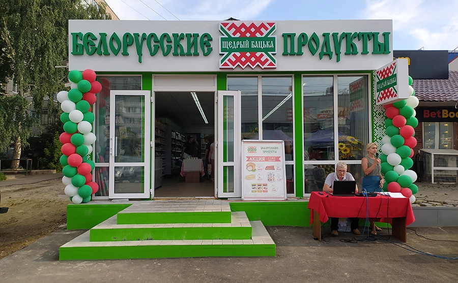 БП Кагау день